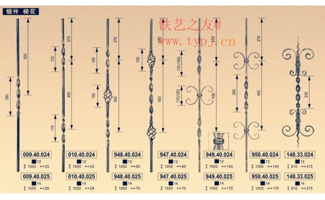 鐵藝護(hù)欄立桿